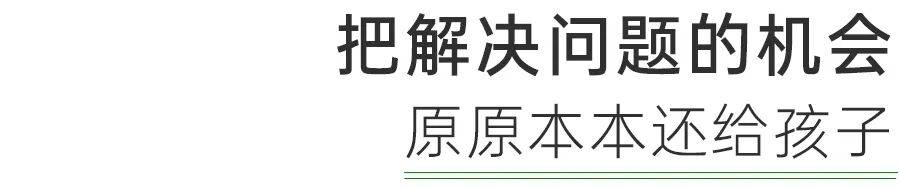 從“職業懵懂”到“商業實戰” 這所小學把職業體驗課程開進真實社會