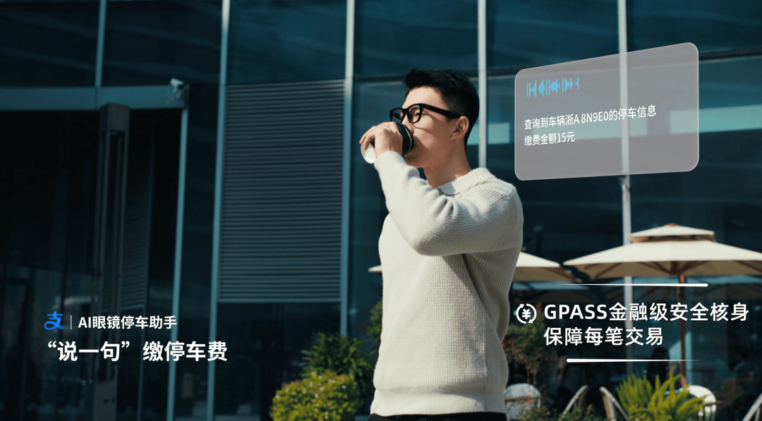 原創當AI眼鏡學會掃福，一切有點不一樣了