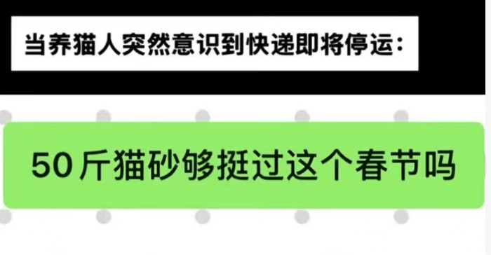 “快遞停運”衝上熱搜，有人連夜下了20單！多家快遞公司回應