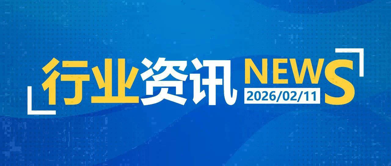 一日郵政快遞資訊（02.11）