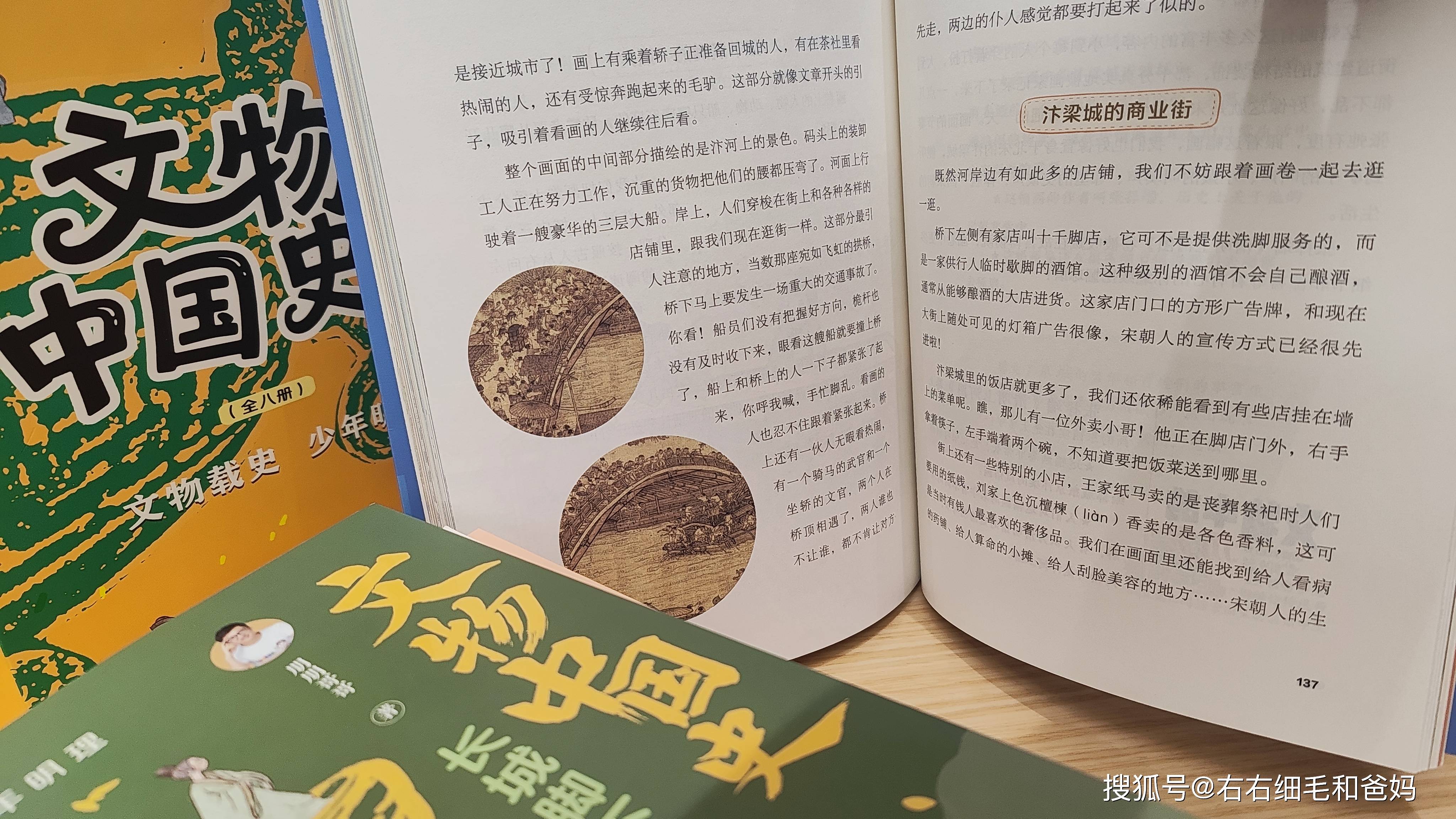 原創中考歷史開卷反而丟分？86分敲響警鐘：小學欠的賬，初中藏不住