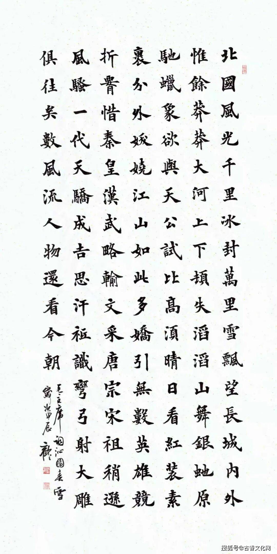 “迎馬年，賀新春”——李歡歡書法作品欣賞