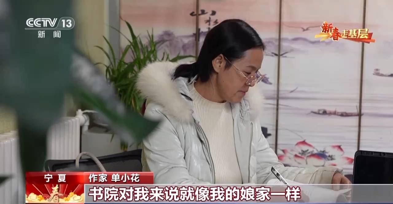 新春走基層丨詩歌為犁 文學為種 木蘭書院在黃土坡上耕書香