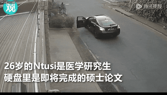 太拼了！為了保住畢業論文，研究生遭持槍搶劫時也沒撒手...