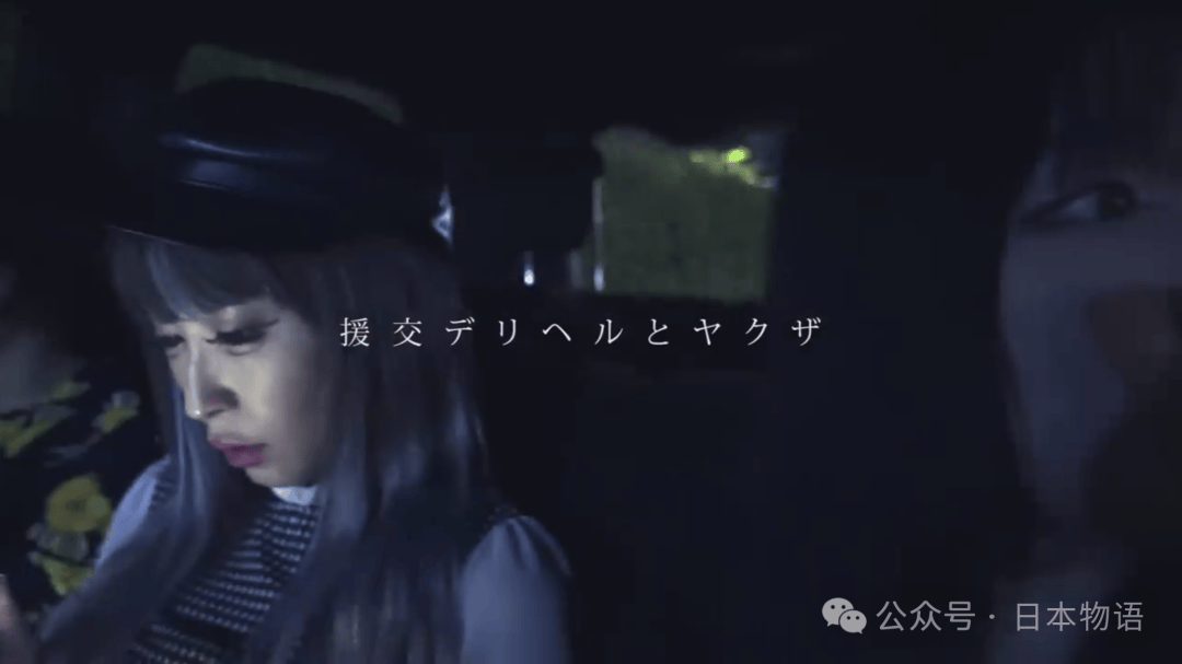 三位父親，暴力與剝削的家——破碎的她17歲就靠賣身支撐家庭的日本女性震撼告白