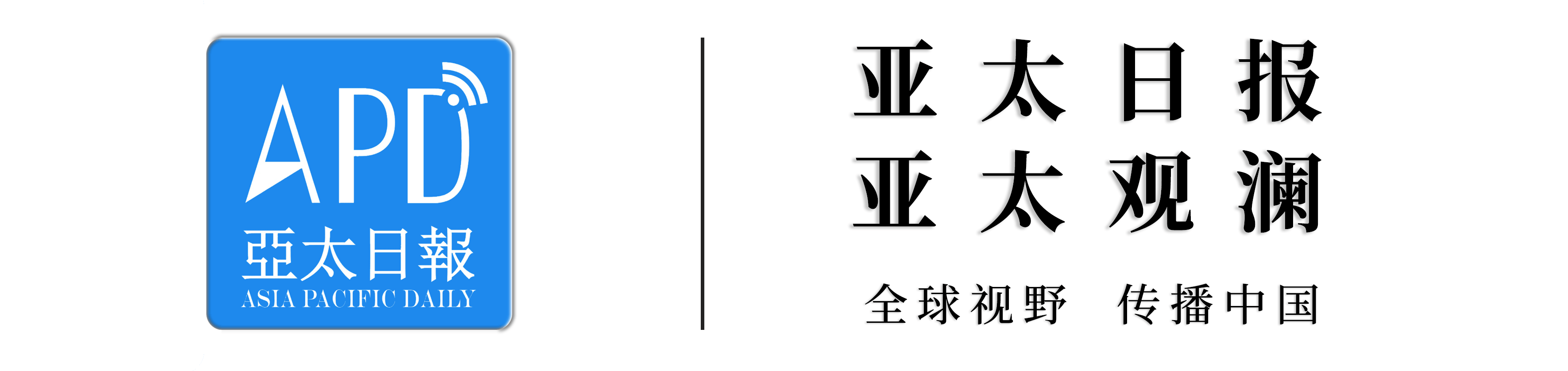 原創伊朗大學生新學期抗議，發生衝突