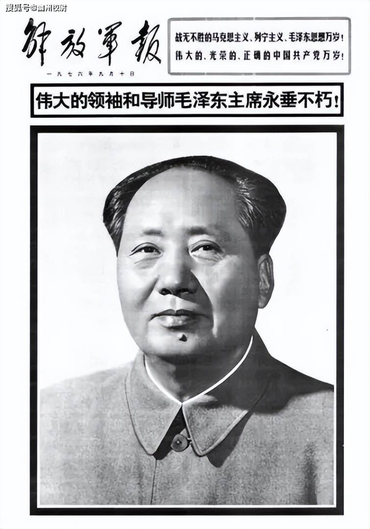 原建立國後我國舉行的6次國葬，其中一位是女性，他們分別是誰？