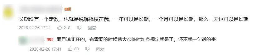 原創去留學旅遊就會被“拉壯丁”？在俄羅斯的中國人要注意了！