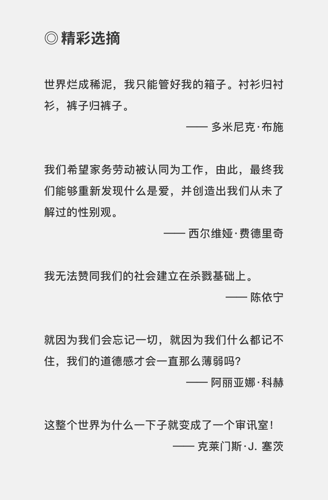 世界瘋成這樣，還有人關心戲劇嗎？