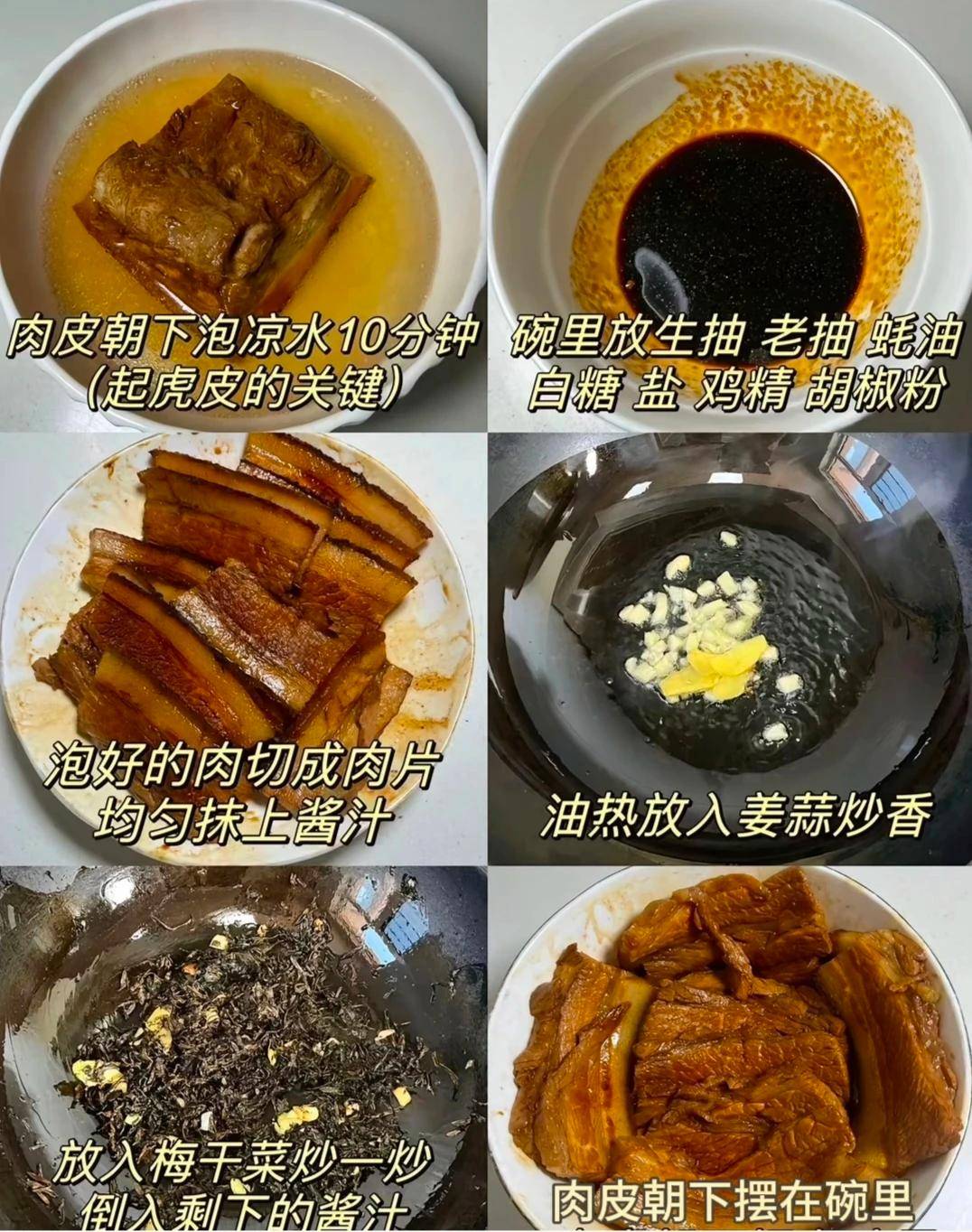 家常硬菜譜