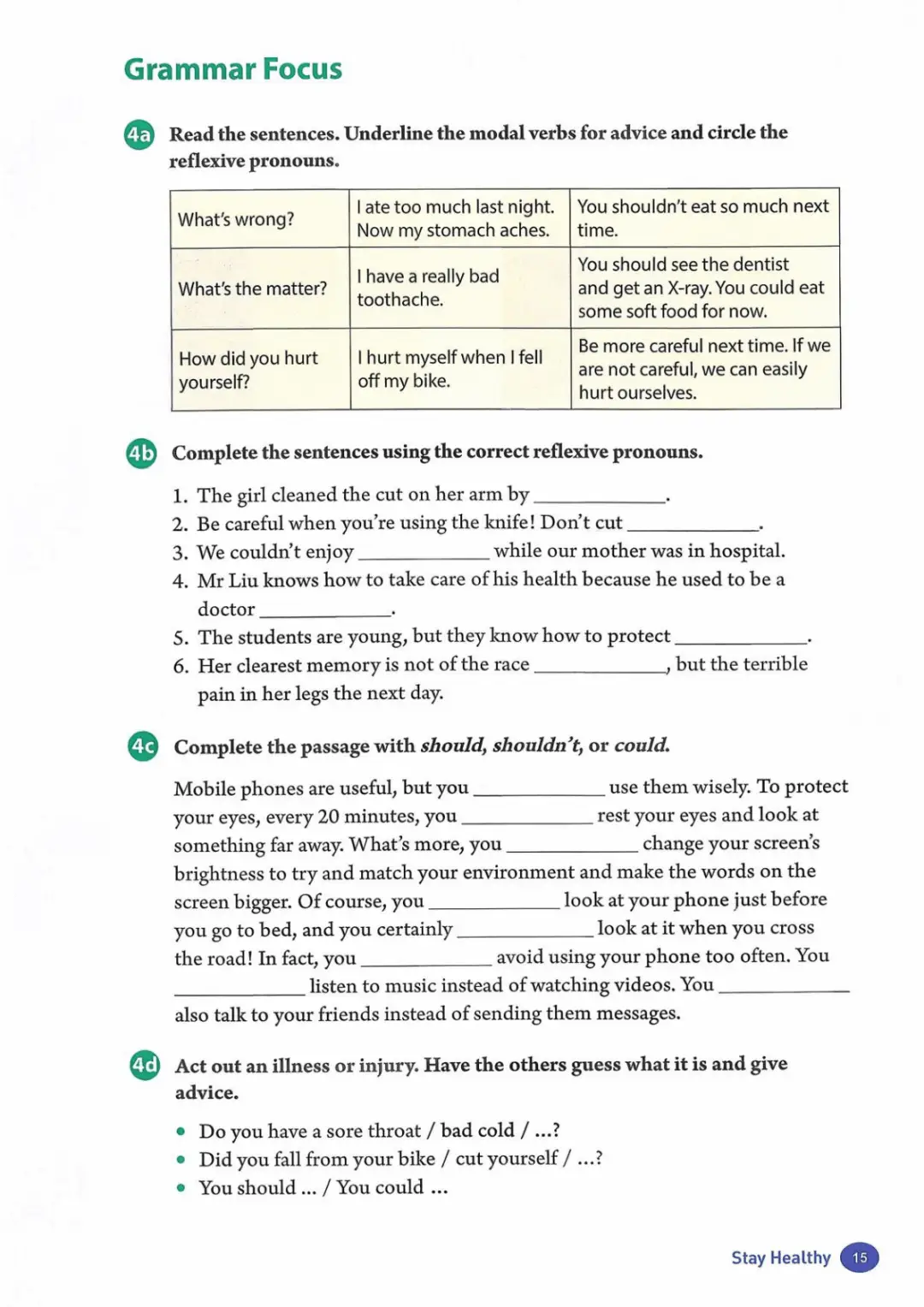 一鍵收藏｜人教版八年級英語(下冊)電子課本完整版