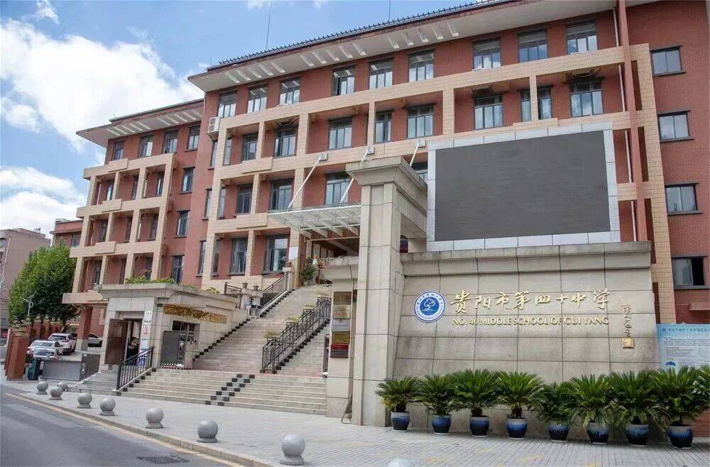 試點啟動！貴陽義務教育有大動作