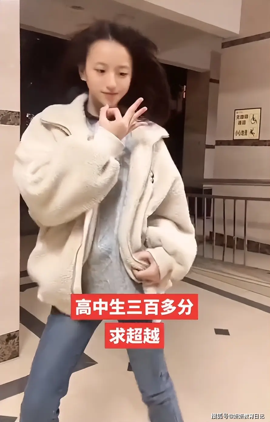 原創“你把我們高中都搞臭了”，300分女孩舞蹈走紅，評論區難以接受