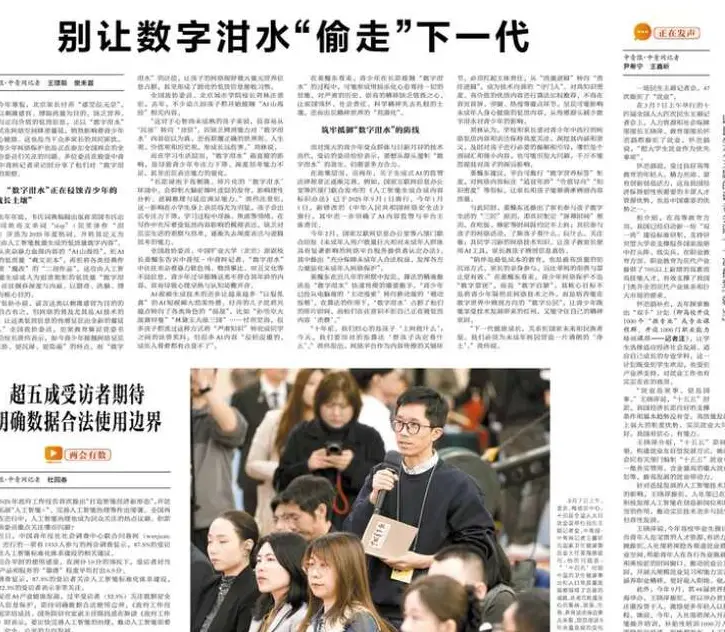 原創僅21%大學生零點前入睡，超課時、校園霸凌等現象，並進一步加強學校供餐和教材訂購整治工作