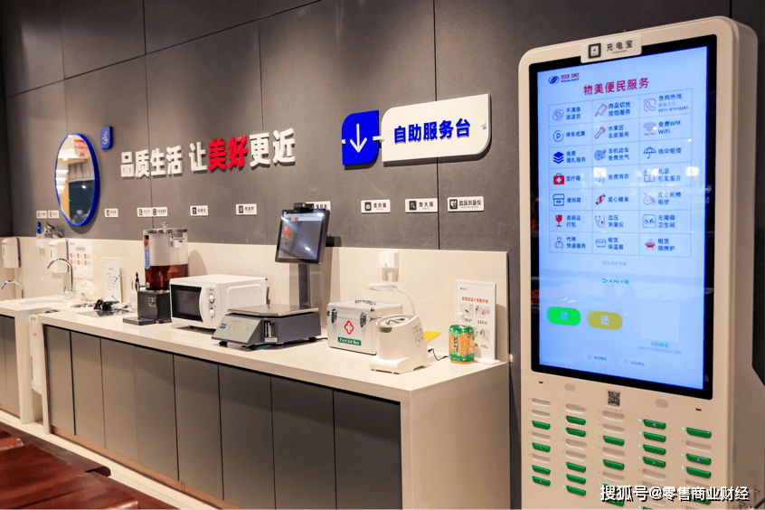 張文中：以零售立心，以科技立命