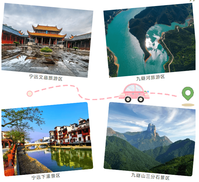 湘超冠軍城永州美景美食地圖上新了！趕緊收藏分享