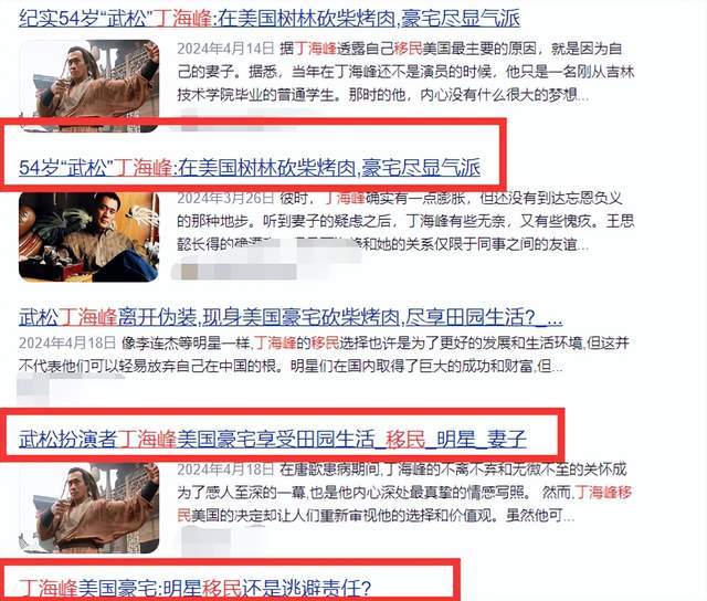 原創曝“成吉思汗”扮演者巴森移民蒙古！妻子發文回應，已被授予博士