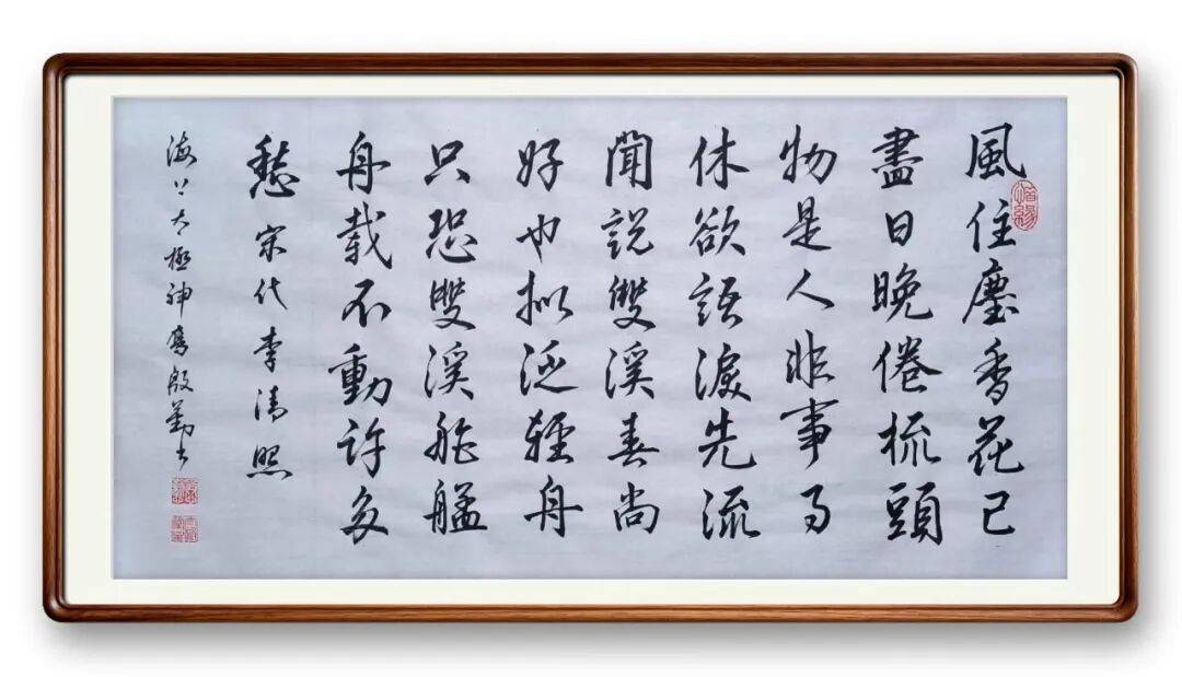 書法藝術家殷勤——元啟新章·翰墨賀歲