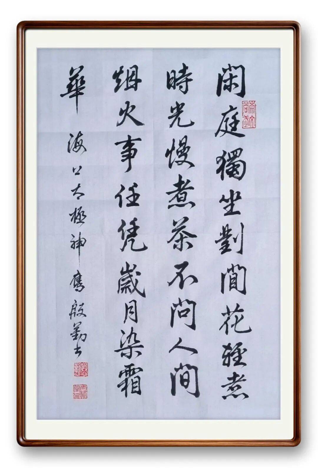 書法藝術家殷勤——元啟新章·翰墨賀歲