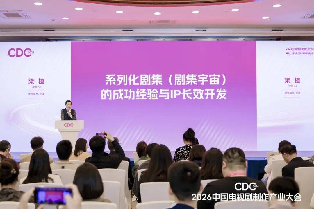 影視行業“開年第一會”上都說了什麼