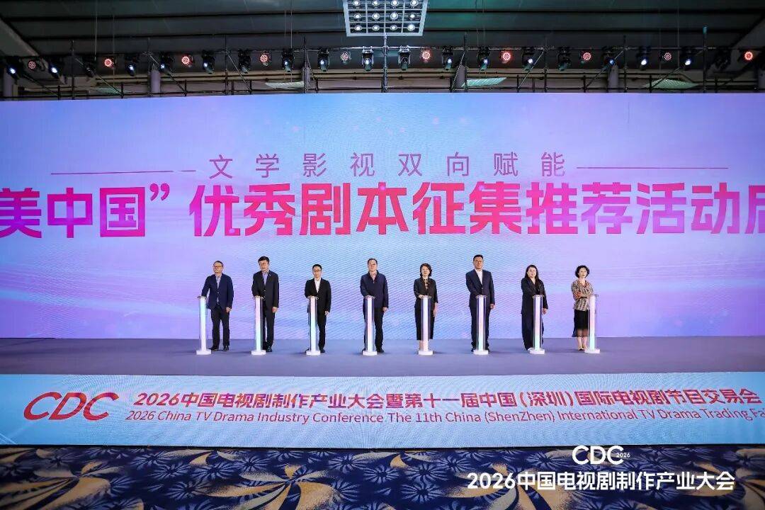 影視行業“開年第一會”上都說了什麼