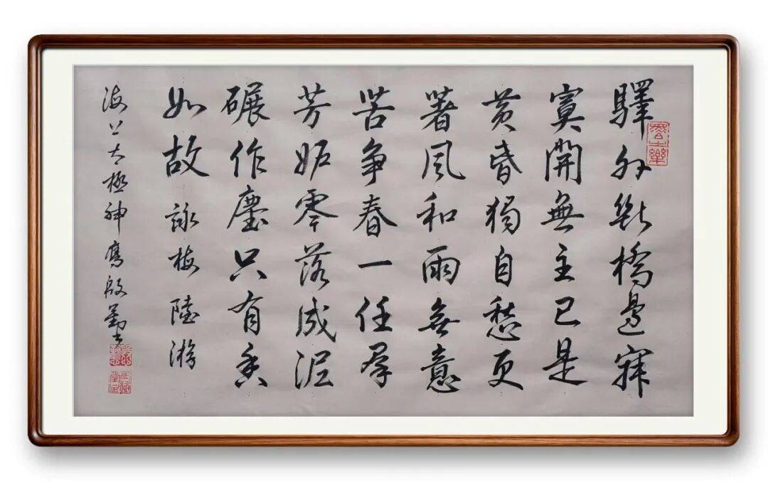 書法藝術家殷勤——元啟新章·翰墨賀歲