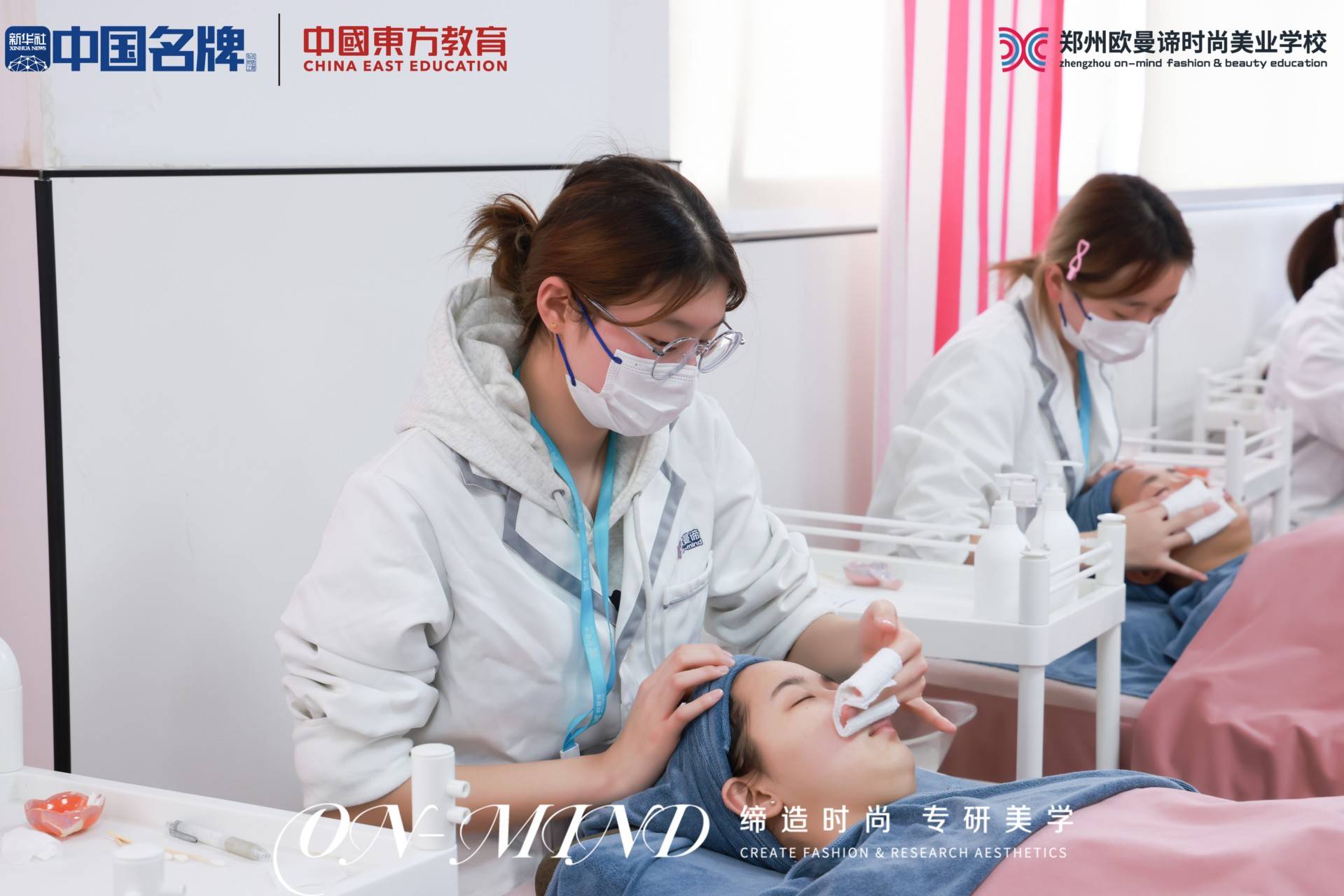 闡釋靠譜的美容學校，正規美容學校哪家比較靠譜