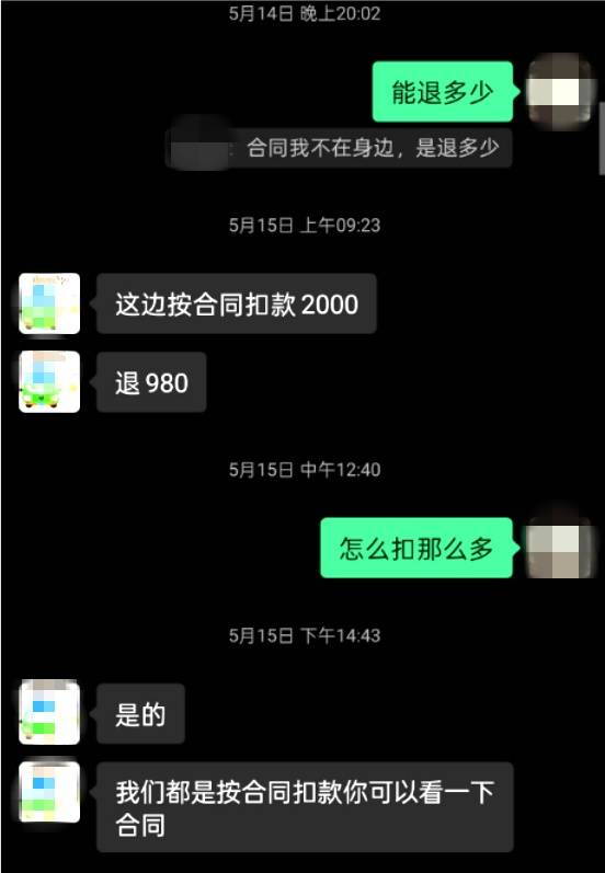 人民直擊｜誰在製造駕校“退費難”