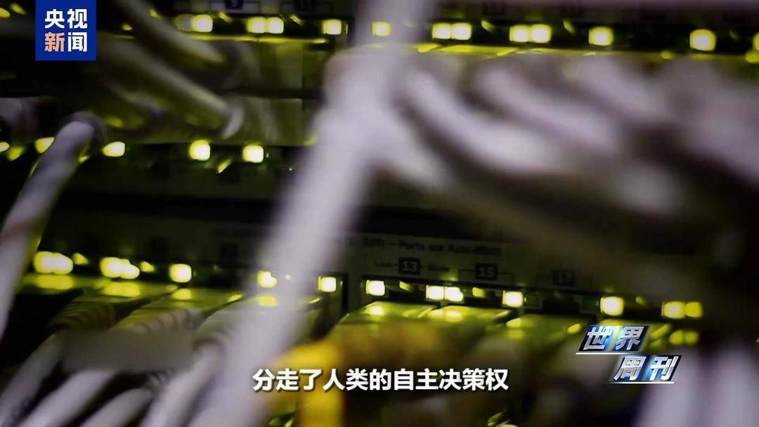 錯誤情報+AI決策，美“戰斧”誤擊伊朗小學釀成戰爭悲劇