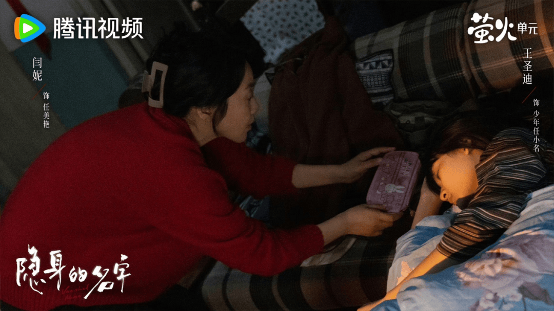 原創全劇“勁草系”女性？從《隱身的名字》看見她敘事的“韌勁兒”