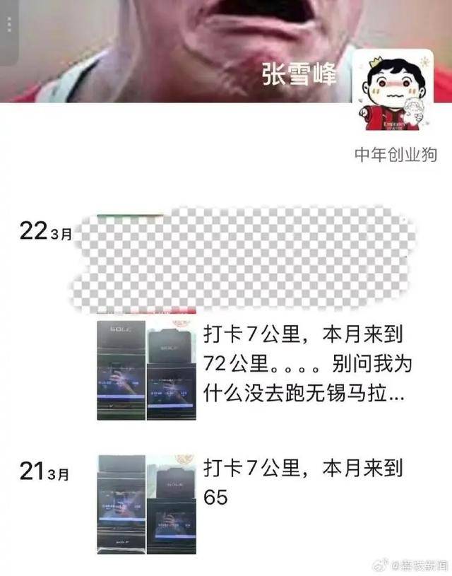 痛惜！41歲張雪峰猝然離世，從鐵路宿舍少年到教育頂流