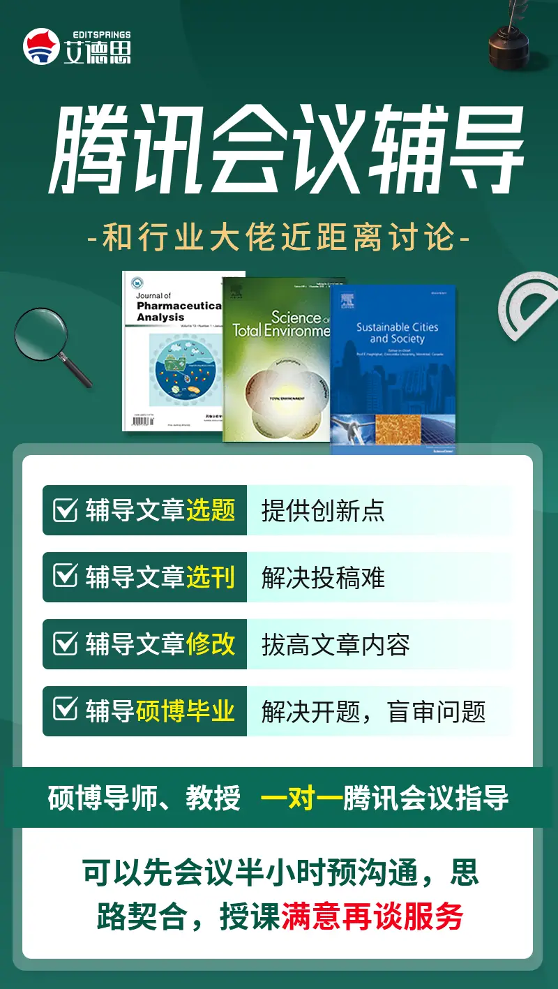 學位論文輔導機構實測，TOP論文輔導機構排行！