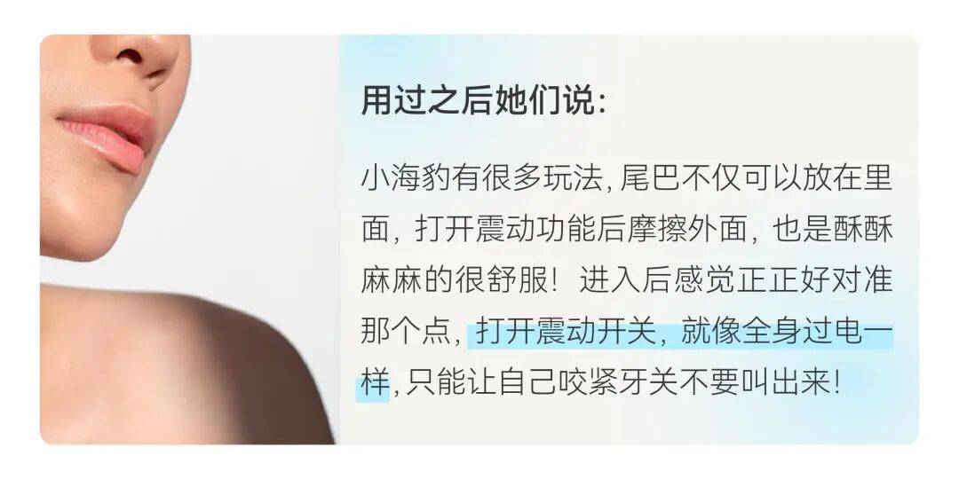 高潮到底什麼感覺？真實記錄多位女性的自述