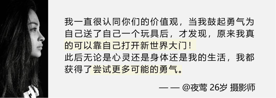 高潮到底什麼感覺？真實記錄多位女性的自述