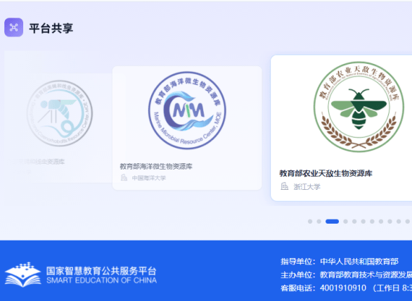 教育部召開國家教育數字化戰略行動2026年部署會，全面深入推動“人工智慧+教育”