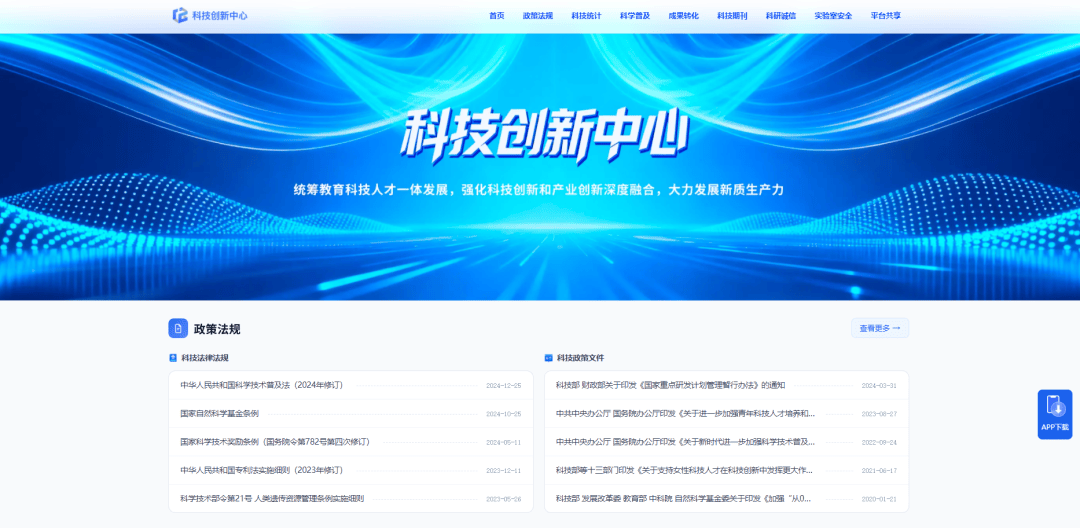 教育部召開國家教育數字化戰略行動2026年部署會，全面深入推動“人工智慧+教育”