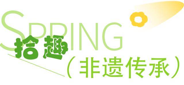 清明假期遛娃天花板！來臺兒莊古城解鎖親子“玩中學”的春日童話~