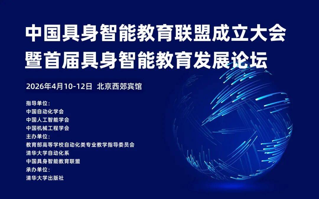 教育部全面部署！大學課堂，要變了