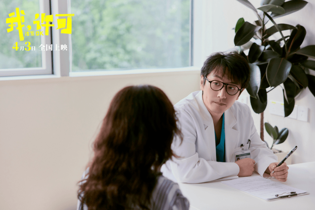 這部勇敢、輕盈的女性電影，給壓抑的清明檔一線光亮