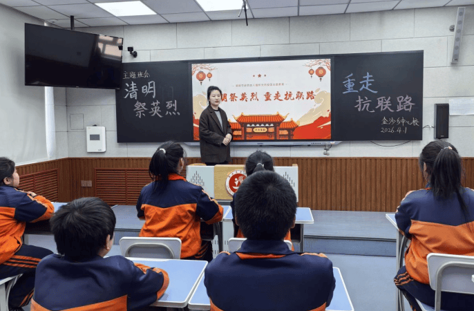 黑龍江省希望小學開展“清明祭英烈”主題活動