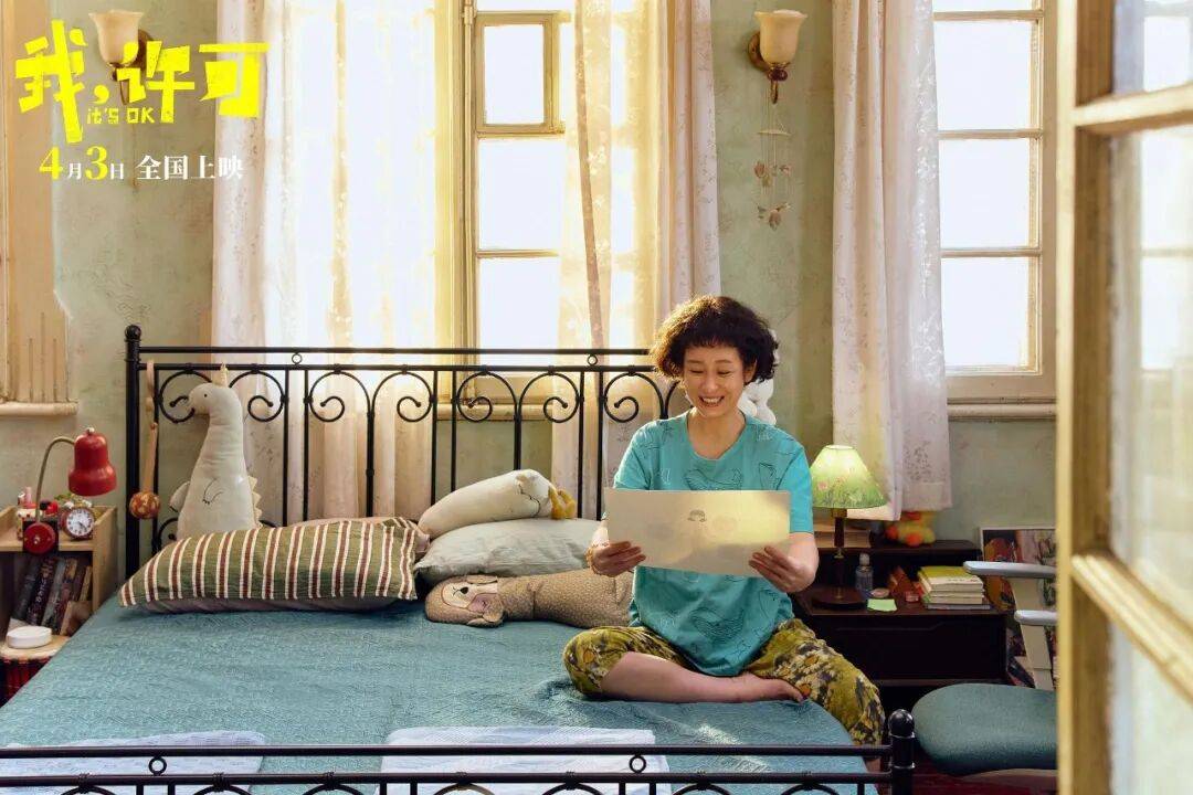 我許可所有女性題材電影都越來越好！