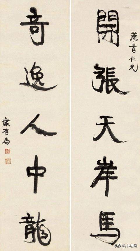 看看陳摶老祖的書法！這字勝過9成書法專家，康有為研究了一輩子