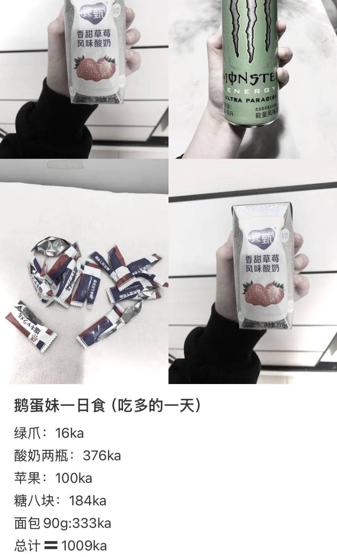 ED網紅病，正在掏空年輕女性