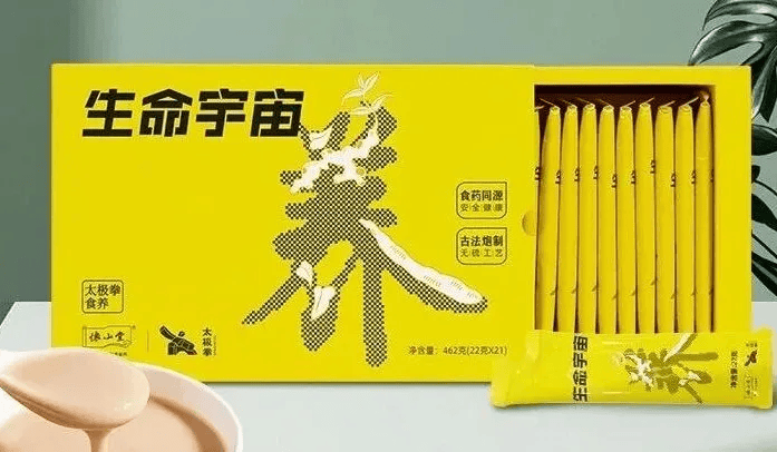 戲劇性變化出現了！