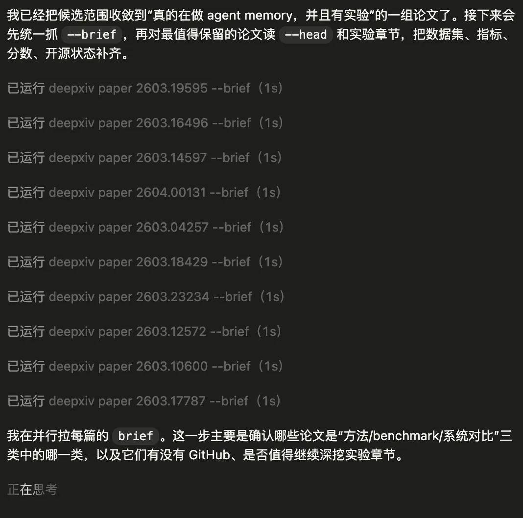 智源：ArXiv CLI重磅開源！2億+開放論文，即將化身科研智慧體的技能包