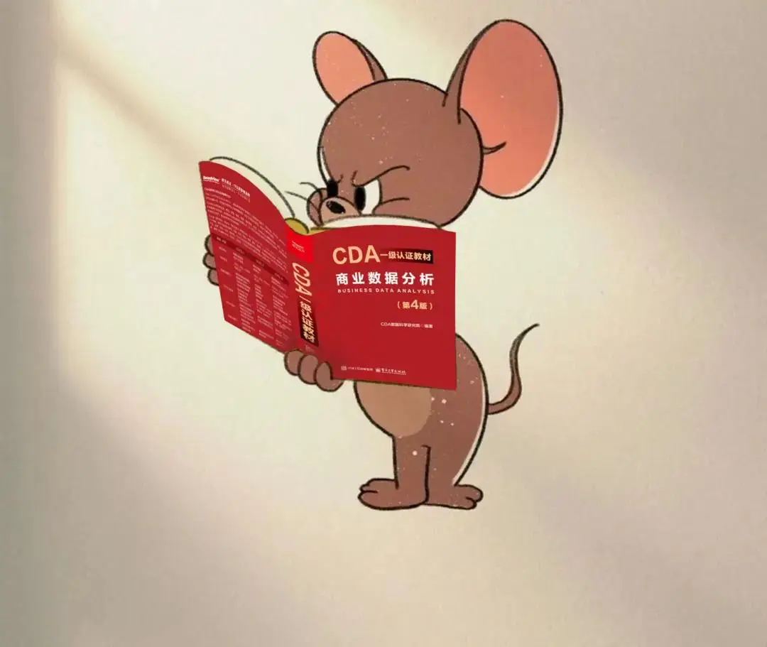 2026會計轉管理會計，學CDA認證能助力會計快速實現向管理會計的轉型嗎？