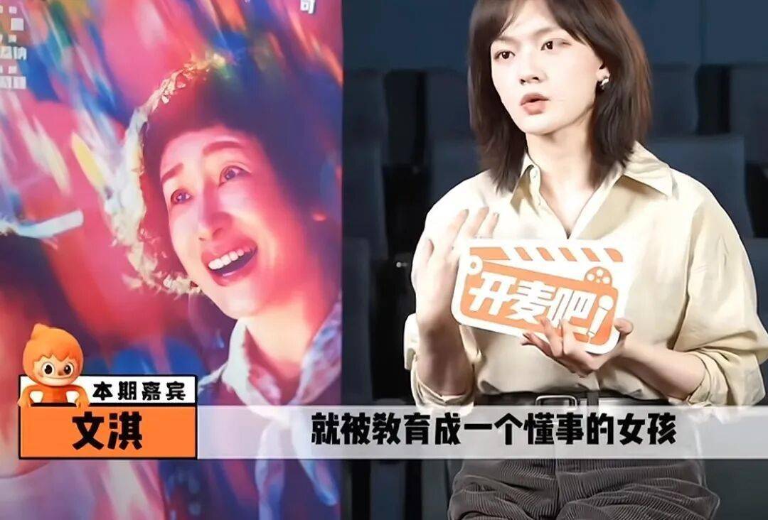 一直幫女性說話的她，也翻車了？