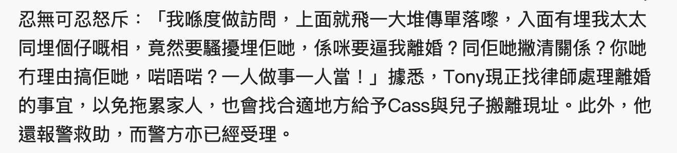原創76歲黃玉郎自曝在辦離婚，坦誠欠債3000萬，已安排小37歲妻子搬家
