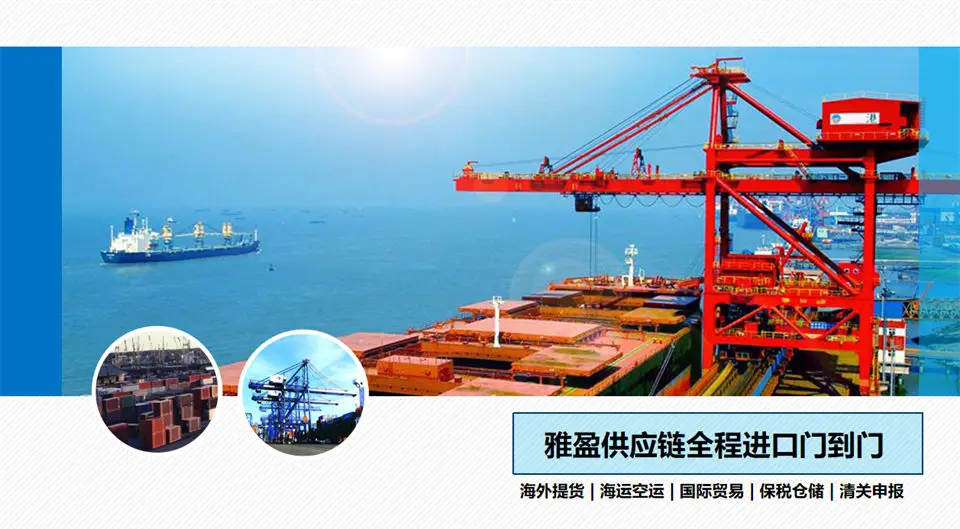 印度食品進口：海外提貨+清關申報+物流配送，雅盈全程線上