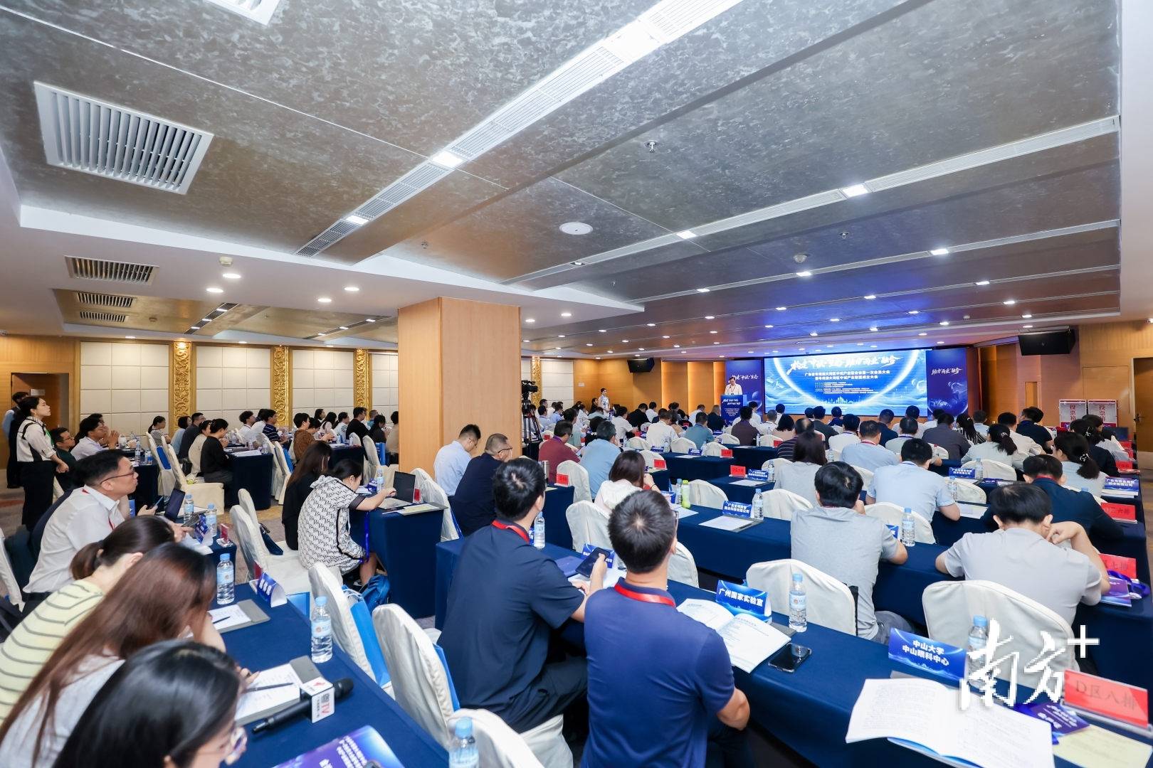 讓更多科研成果走上“貨架”，大灣區有了中試產業聯合會